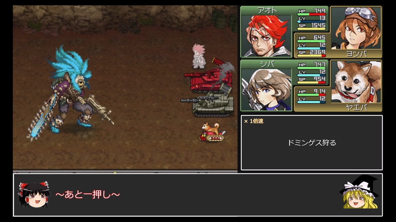 メタルマックス3 ゆっくり実況でRTA(リアル楽しく遊ぶ)動画 その2 ニコニコ動画