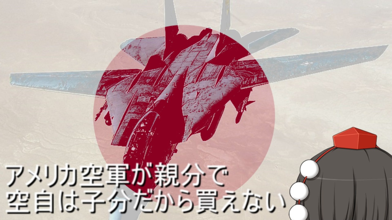 レア部位 F-14戦闘機 フライトタグキーホルダーアメリカ海軍 レア部位 F-14戦闘機 フライトタグキーホルダーアメリカ海軍
