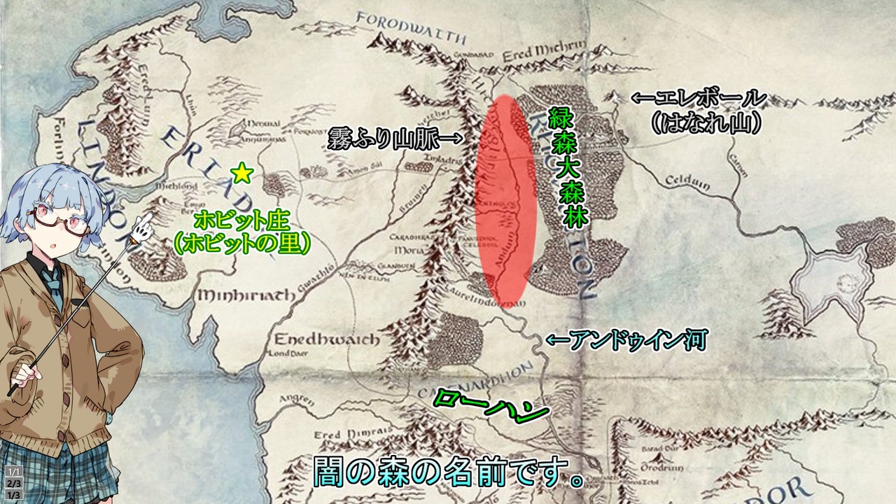 ロードオブザリング解説 全18件 Nnmさんのシリーズ ニコニコ動画