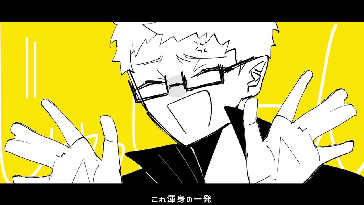 【手描きHQ!!】ヘ/ラ/ヘ/ラ/リ【第三体育館組】 - ニコニコ動画