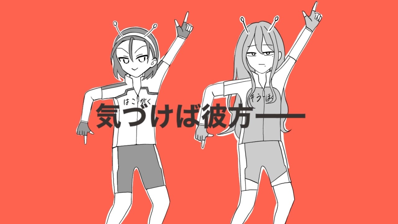 人気の 東堂尽八 動画 764本 ニコニコ動画