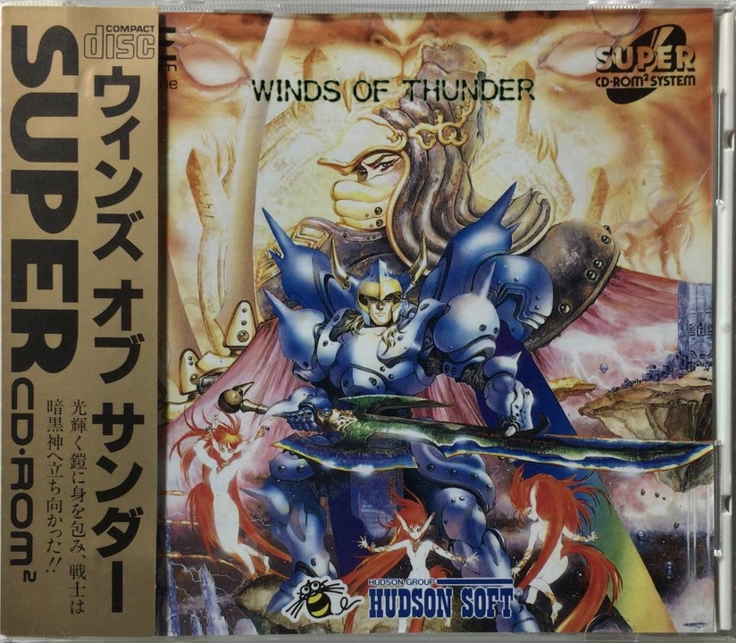 非売品】WINDS OF THUNDER ポスター（士郎正宗） | www 