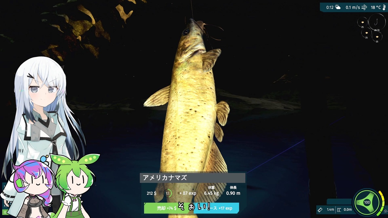 人気の Ultimate Fishing Simulator 動画 62本 ニコニコ動画