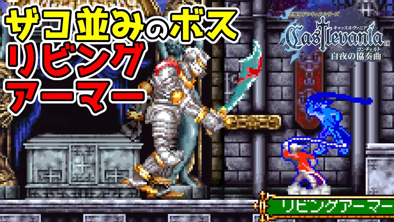 箱説付 レアgba キャッスルヴァニア白夜の協奏曲 コナミザ ベスト Camaramaravilhas Mg Gov Br