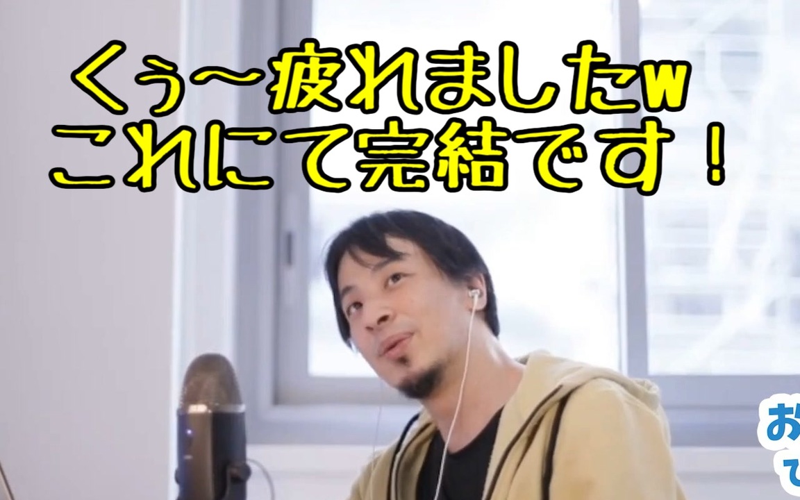 公の場での発言・インタビュー報道記録