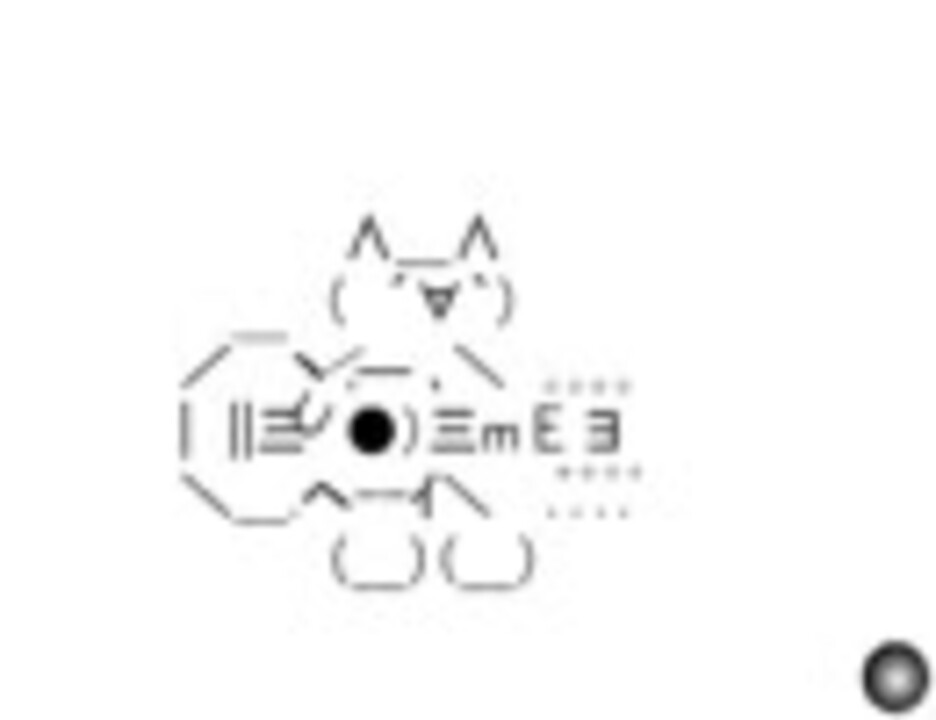 シェリーに口づけ - ニコニコ動画