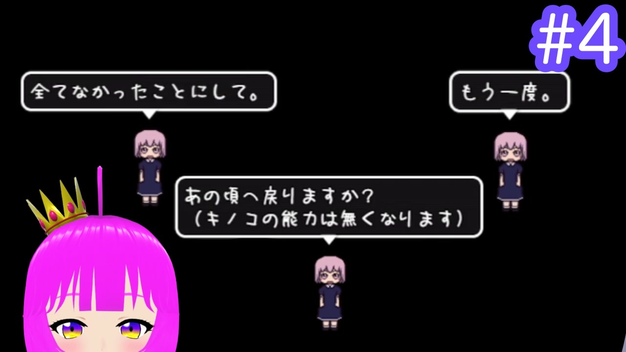 【きのこぬん】頭にキノコが生えちゃった＃４(後編)【むぎちょこ】 - ニコニコ動画