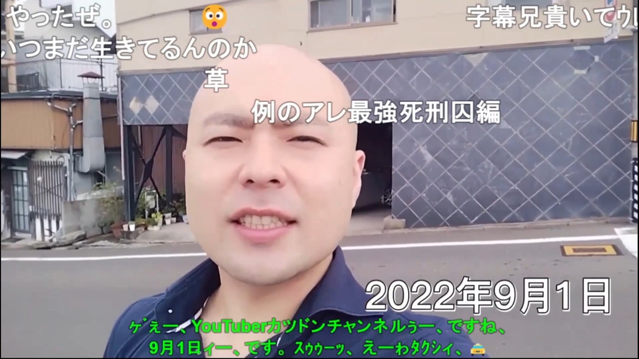 コメ付き】第4期カツドンチャンネルまとめ その１ - ニコニコ動画