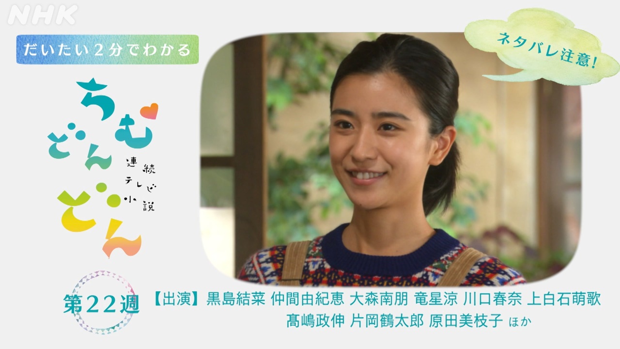 人気の 仲間由紀恵 動画 294本 ニコニコ動画