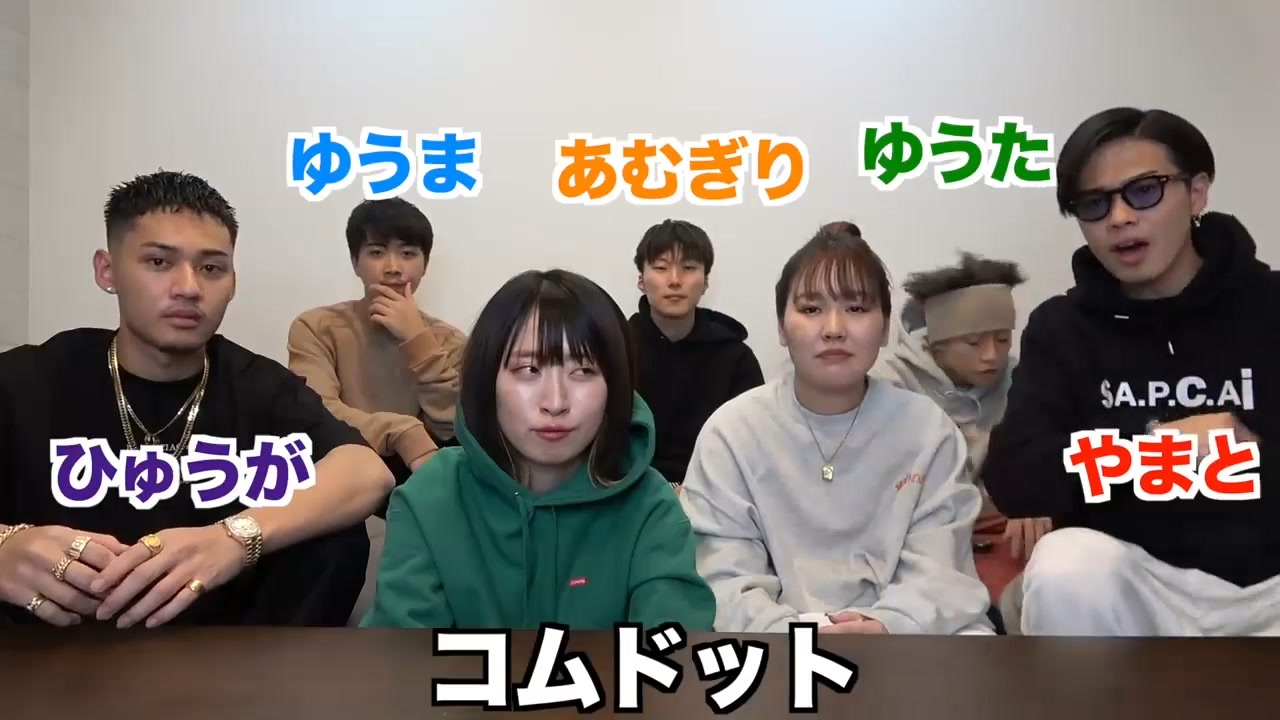 人気の コムドット 動画 533本 ニコニコ動画