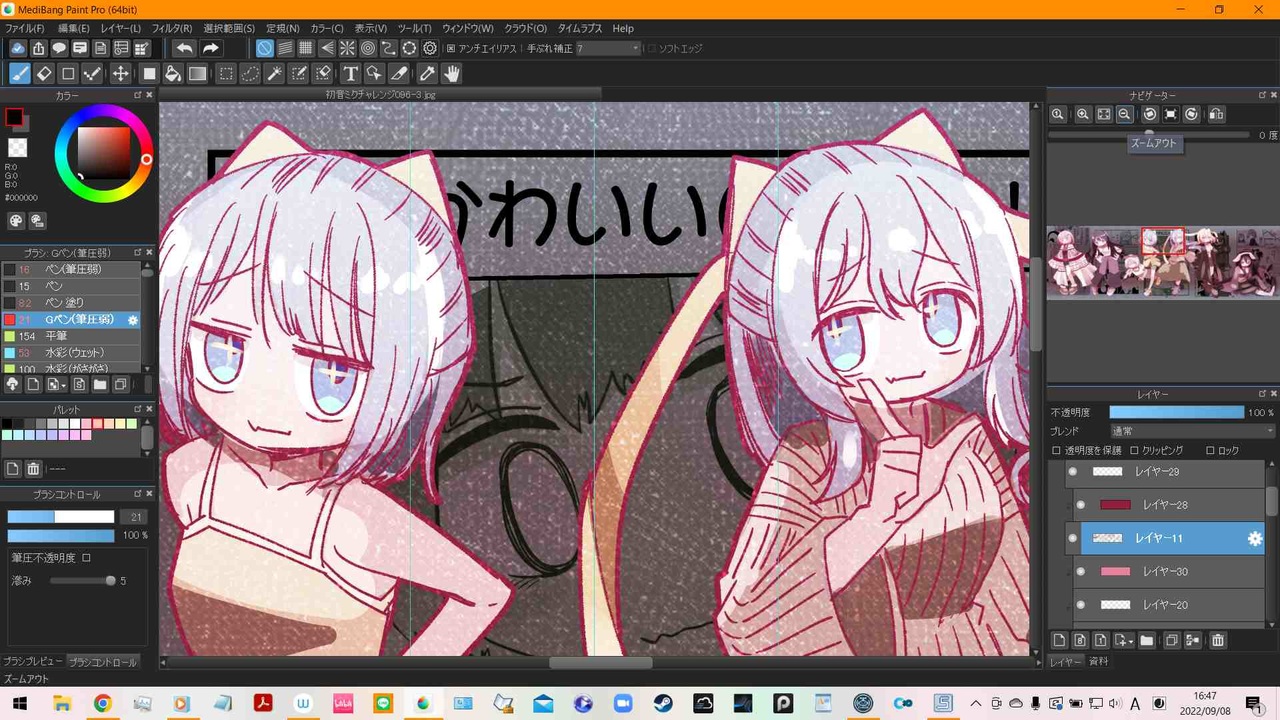 イラストメイキング 病みかわいいイラスト描きました 100日チャレンジ098日目 病みかわいい ニコニコ動画