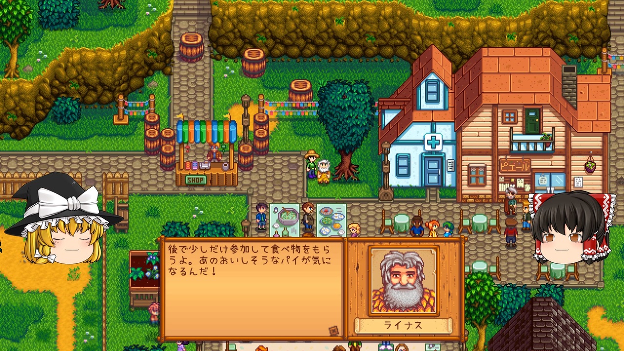 Stardew Valley 216 日常と魚のいる池とエッグフェスティバル マオののんびり農場日誌２ ゆっくり実況 ニコニコ動画