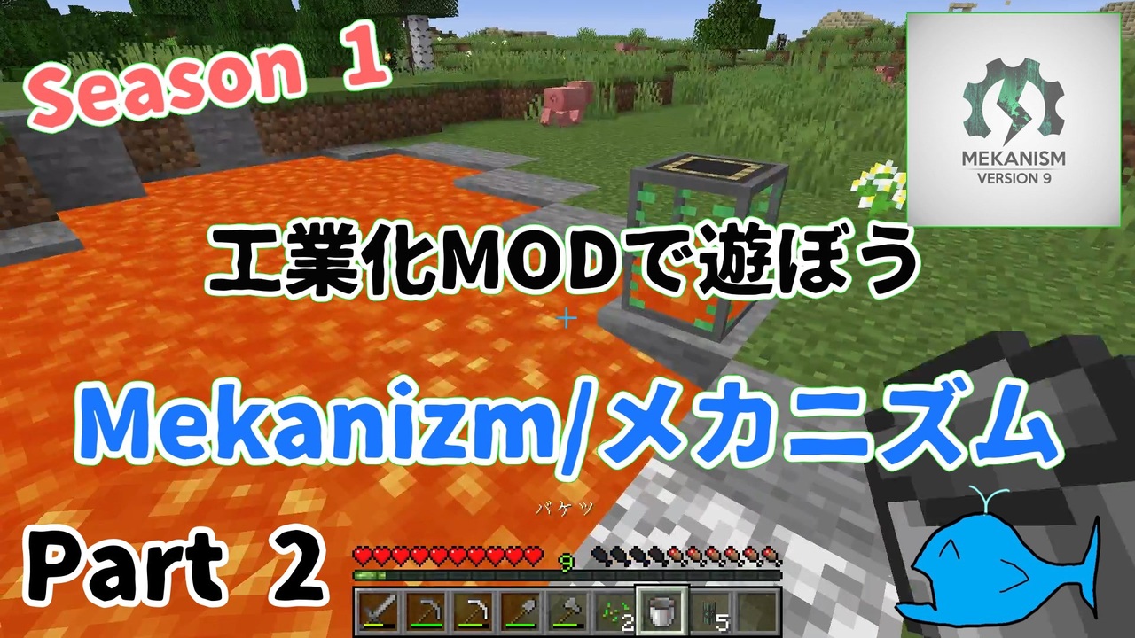 人気の マイクラmod 動画 112本 ニコニコ動画