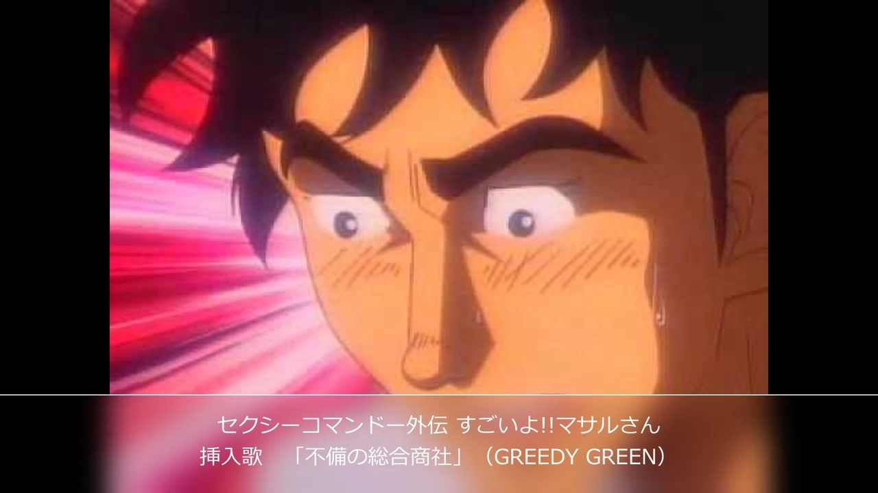 1998年01月06日 TVアニメ マ サ ル 挿入歌 - ニコニコ動画
