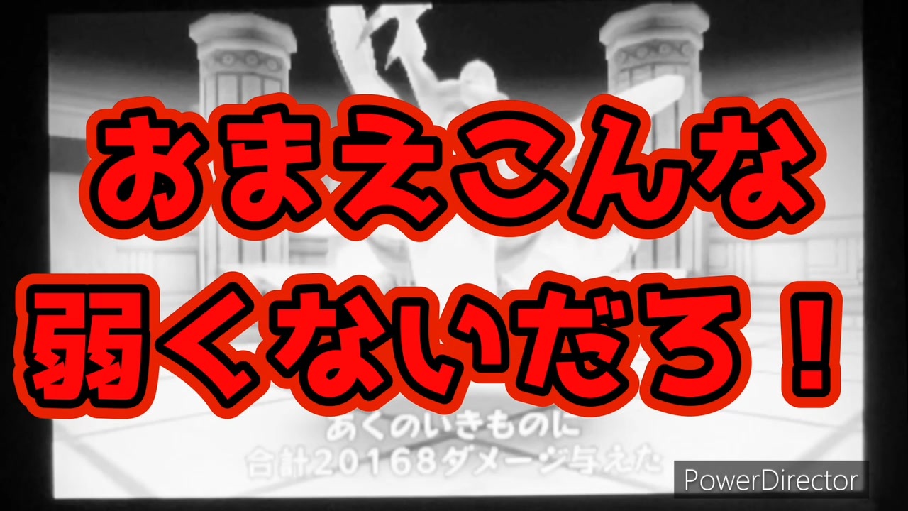 人気の 電波人間のrpgfree 動画 280本 ニコニコ動画