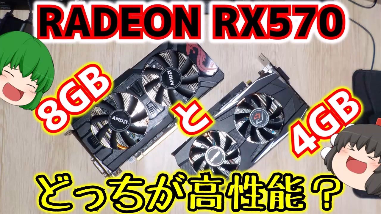 ほぼ新品 AMD RADEON RX5700XT 8GB の+krobmuse.com