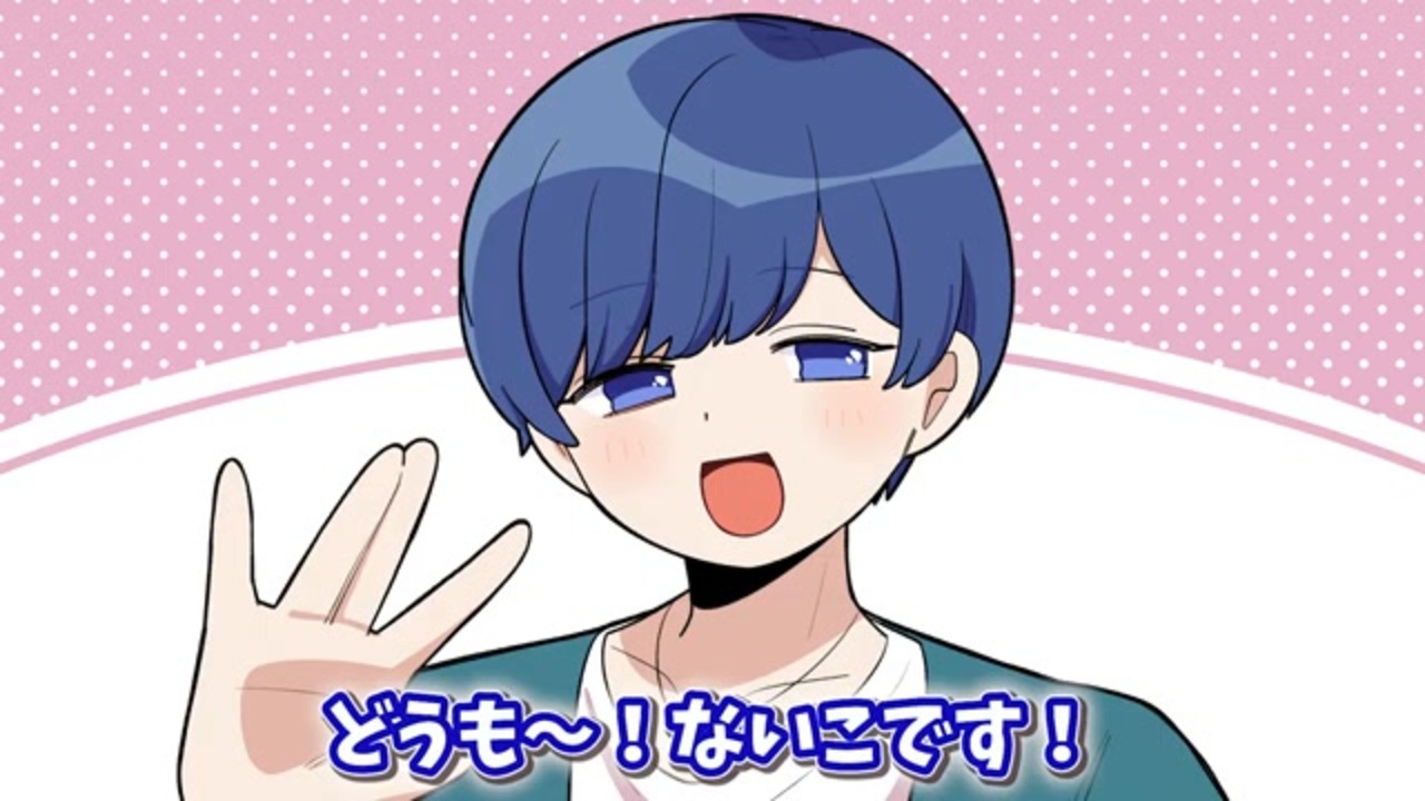 アニメ】いれいす大人組の中身が入れ替わったまま1日過ごしてみた結果 