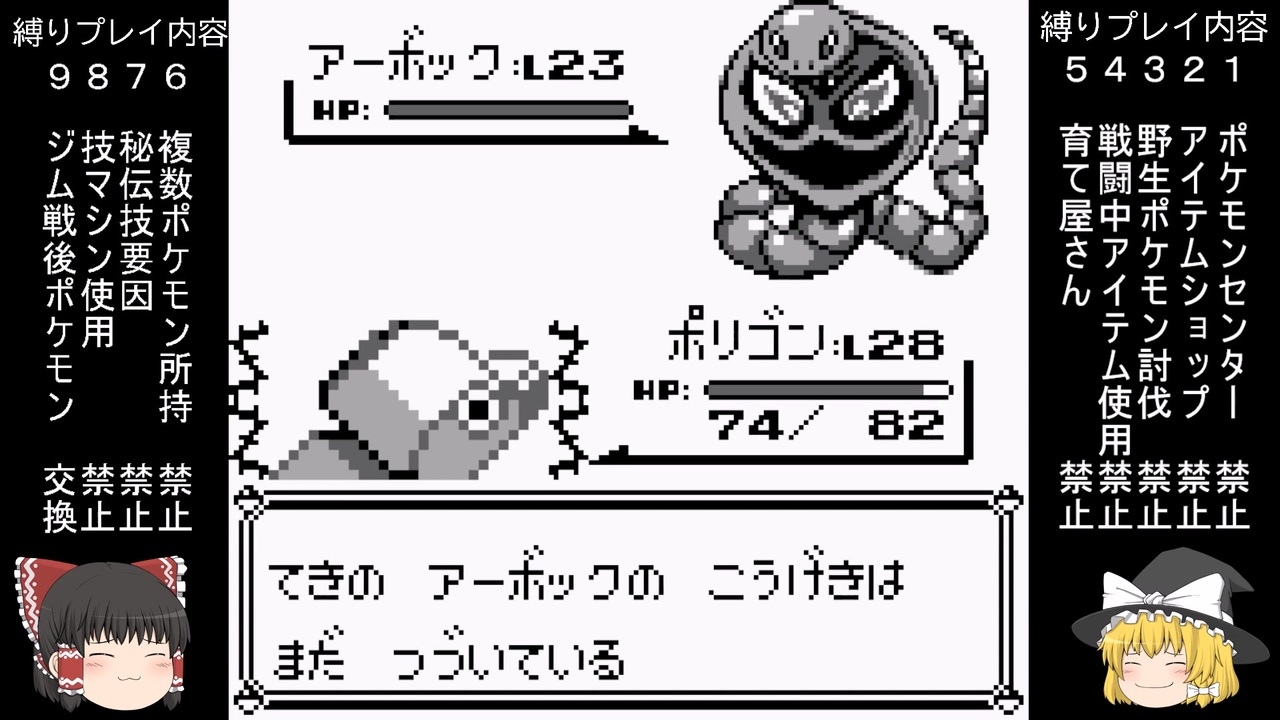 人気の ポケモン 実況プレイ動画 動画 185本 2 ニコニコ動画