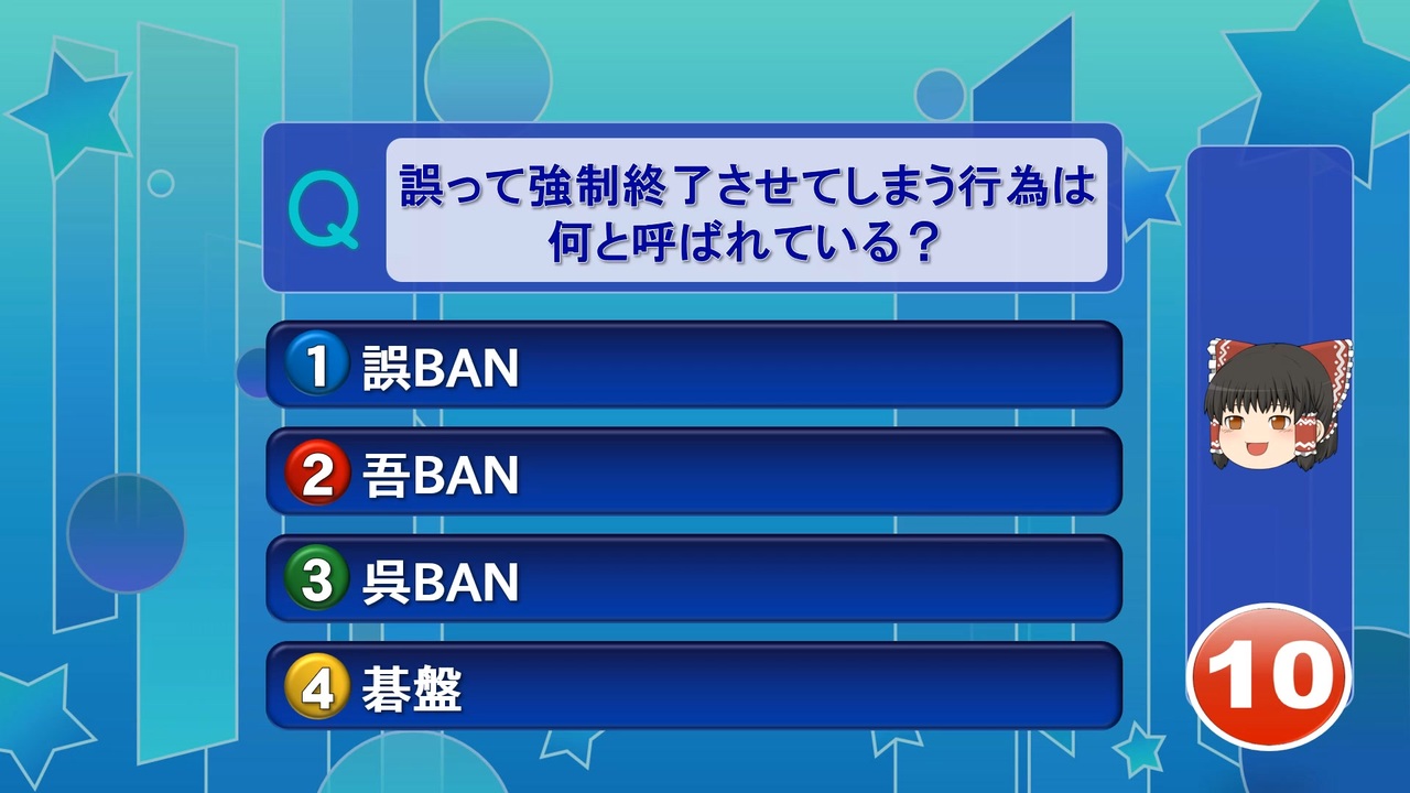 人気の クイズ オールスター感謝祭 動画 5本 ニコニコ動画