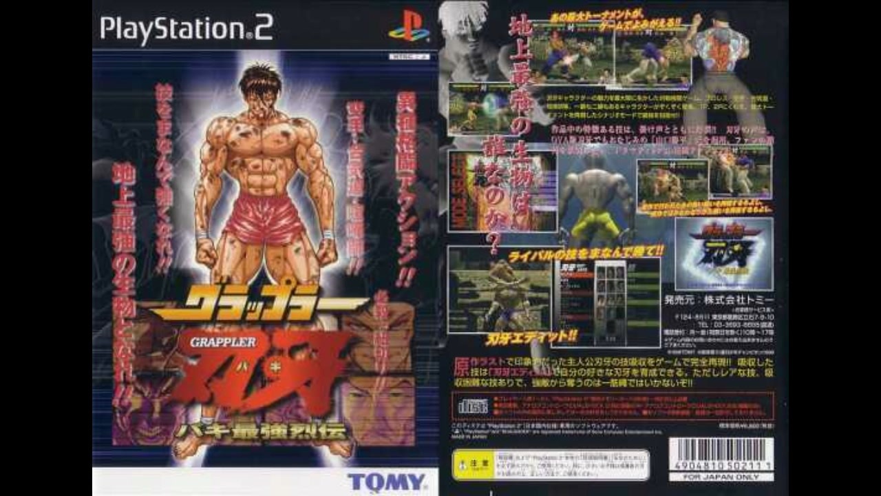 [PS2]グラップラー刃牙 バキ最強烈伝(FIGHTING FURY)FULL SOUND TRACK - ニコニコ動画