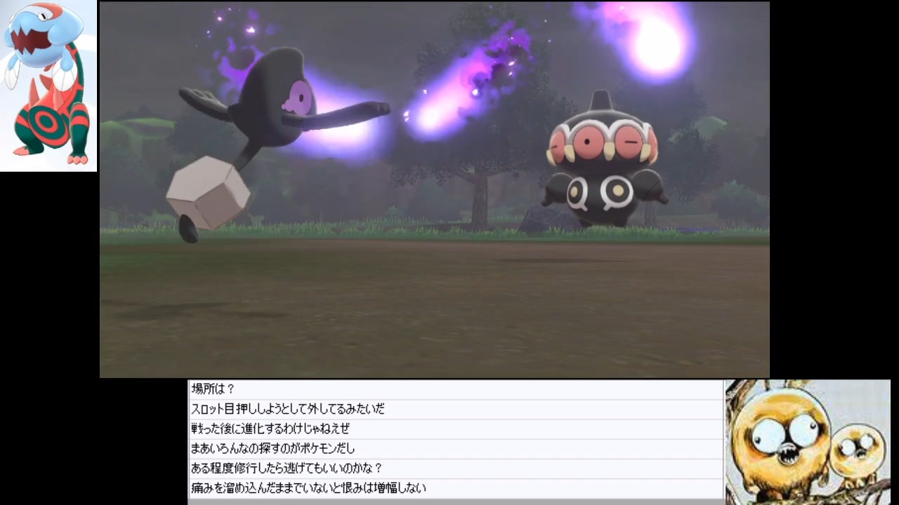 ポケモンシールドを 実況プレイ その41 ニコニコ動画