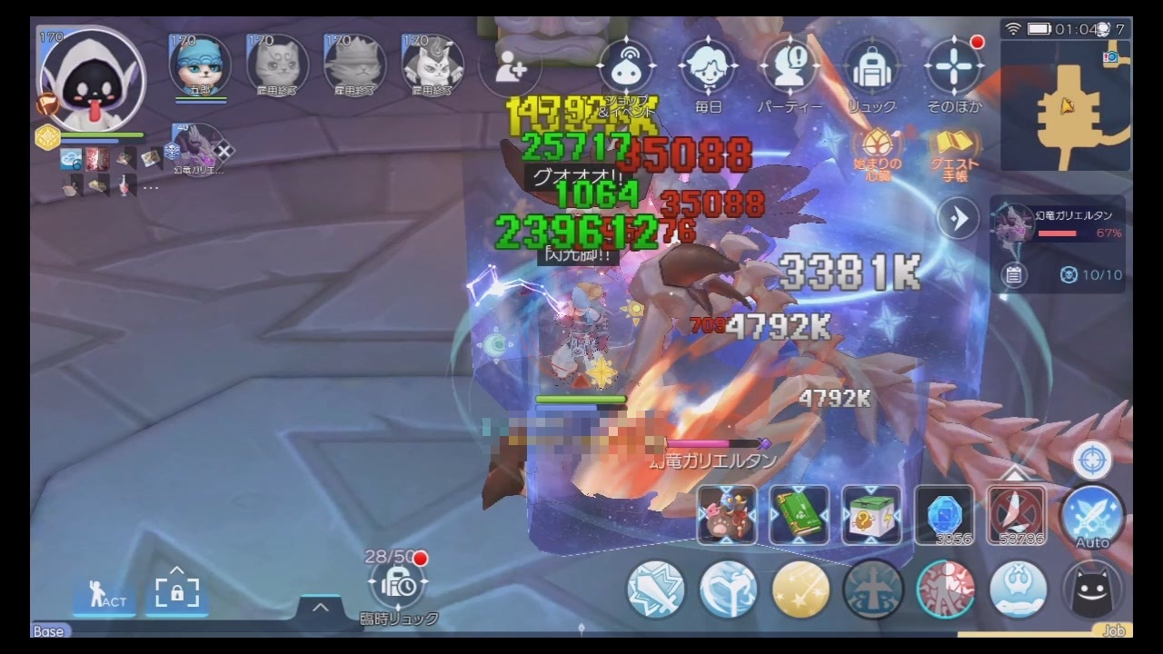 人気の ラグナロクマスターズ 動画 43本 ニコニコ動画