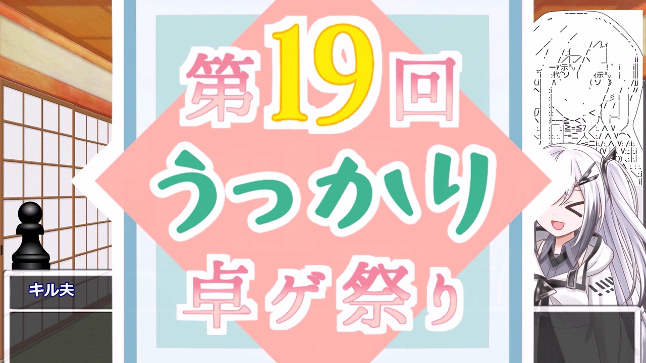 人気の サタスペ第一話リンク 動画 105本 ニコニコ動画