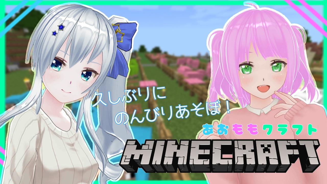 人気の Minecraft 動画 176 231本 31 ニコニコ動画