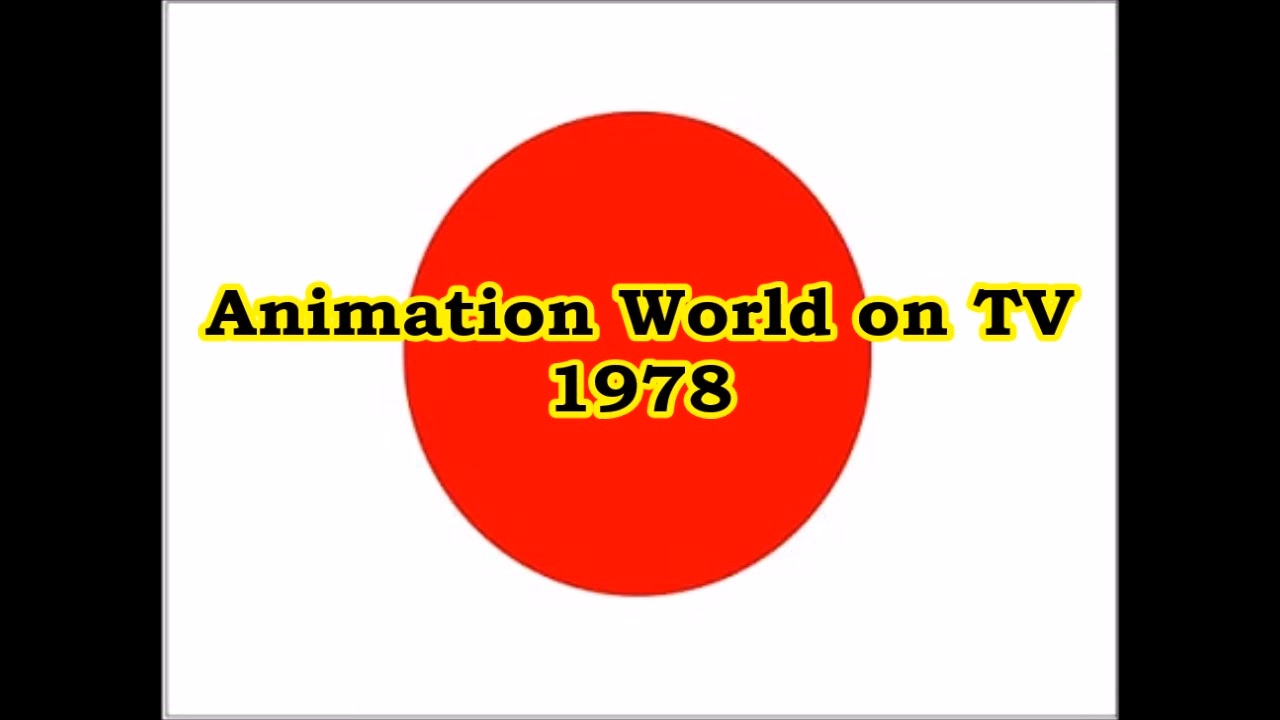 Animation World on Television 1978 - ニコニコ動画