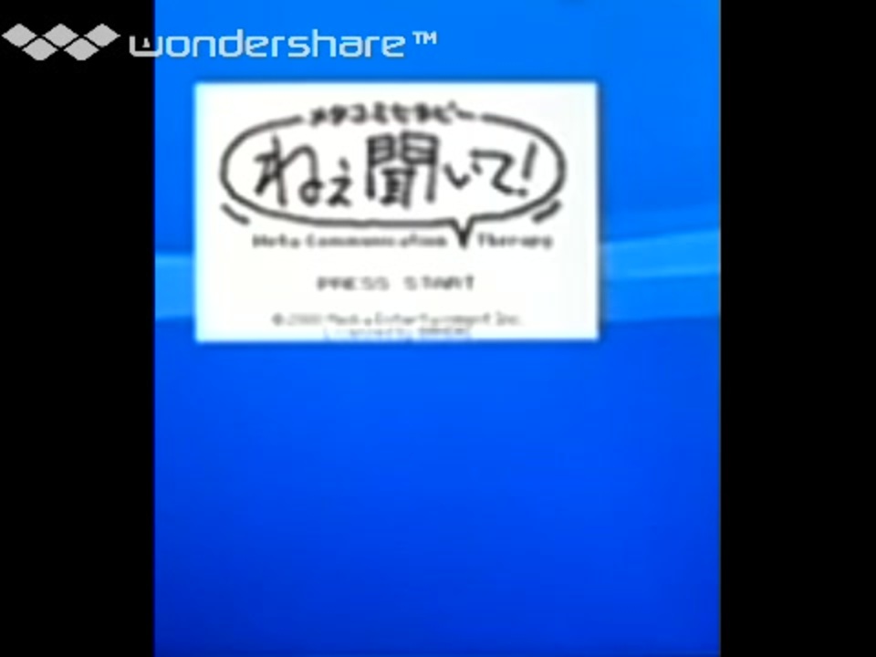 メーカー直送】 メタコミセラピー ねぇ聞いて - ワンダースワン stavby-cuzuk.cz