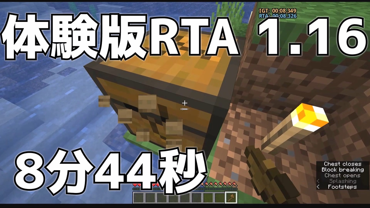 人気の Minecraft Rta 動画 233本 ニコニコ動画