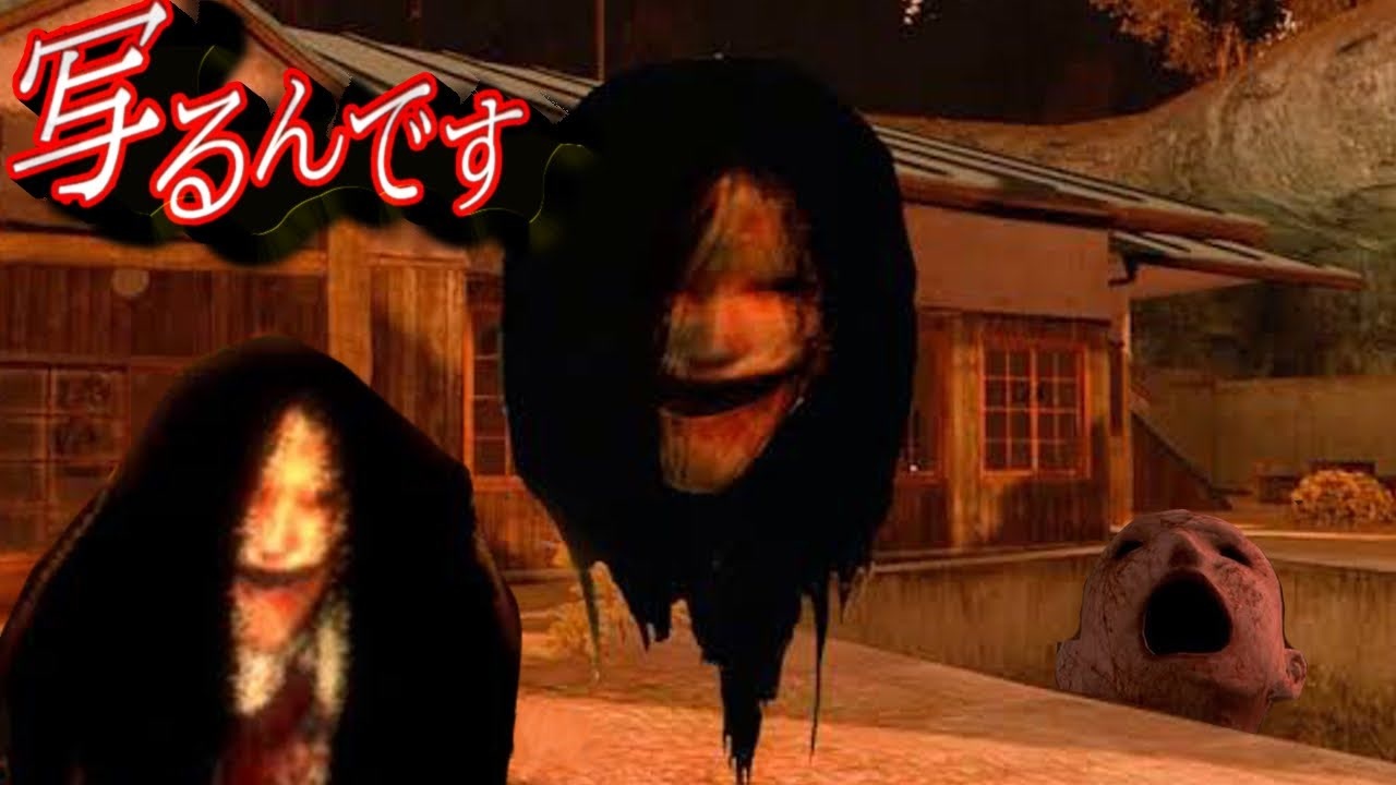 恐怖の森 を作った方の新作ホラーやったら寿命が縮んだ 写ルンです ニコニコ動画