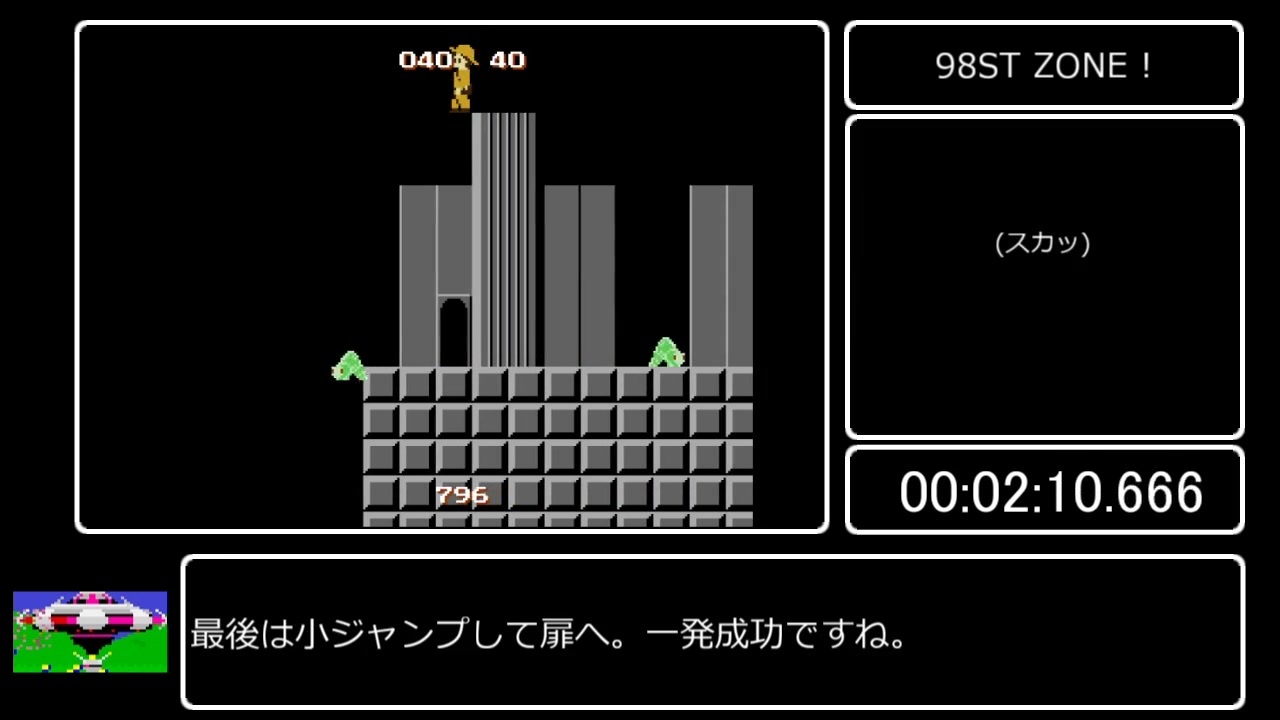 人気の Rta アトランチスの謎 動画 19本 ニコニコ動画