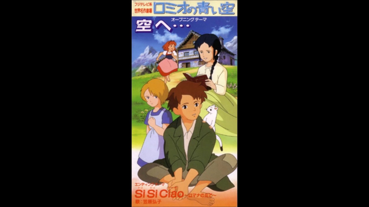 人気の 空へ 動画 60本 ニコニコ動画
