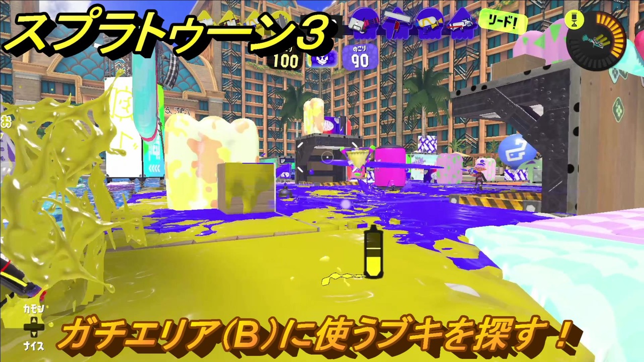 スプラトゥーン3 Splatoon3バスボール キャラクター 入浴剤 品質検査済 入浴剤