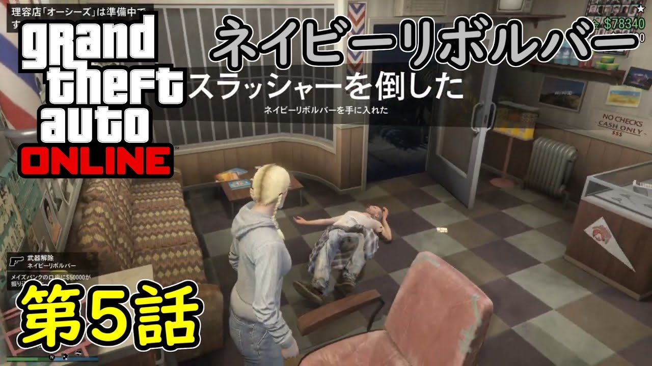 人気の Gtａ５ 動画 13 512本 8 ニコニコ動画