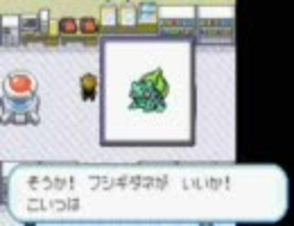 人気の 改造ポケモンpart1リンク 動画 60本 ニコニコ動画