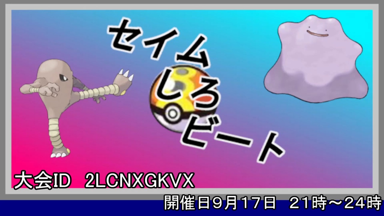 人気の 仲間大会 動画 0本 ニコニコ動画