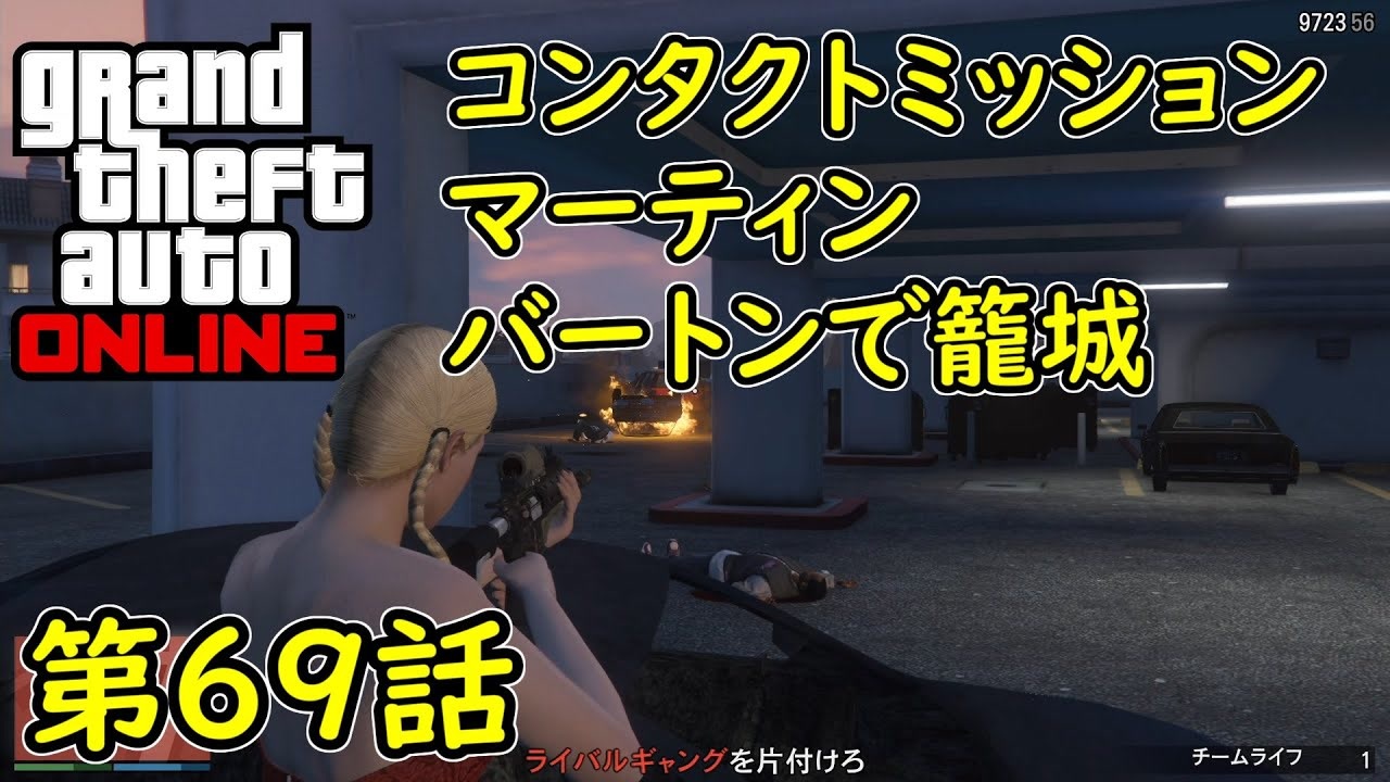 人気の Gta5 動画 13 515本 4 ニコニコ動画