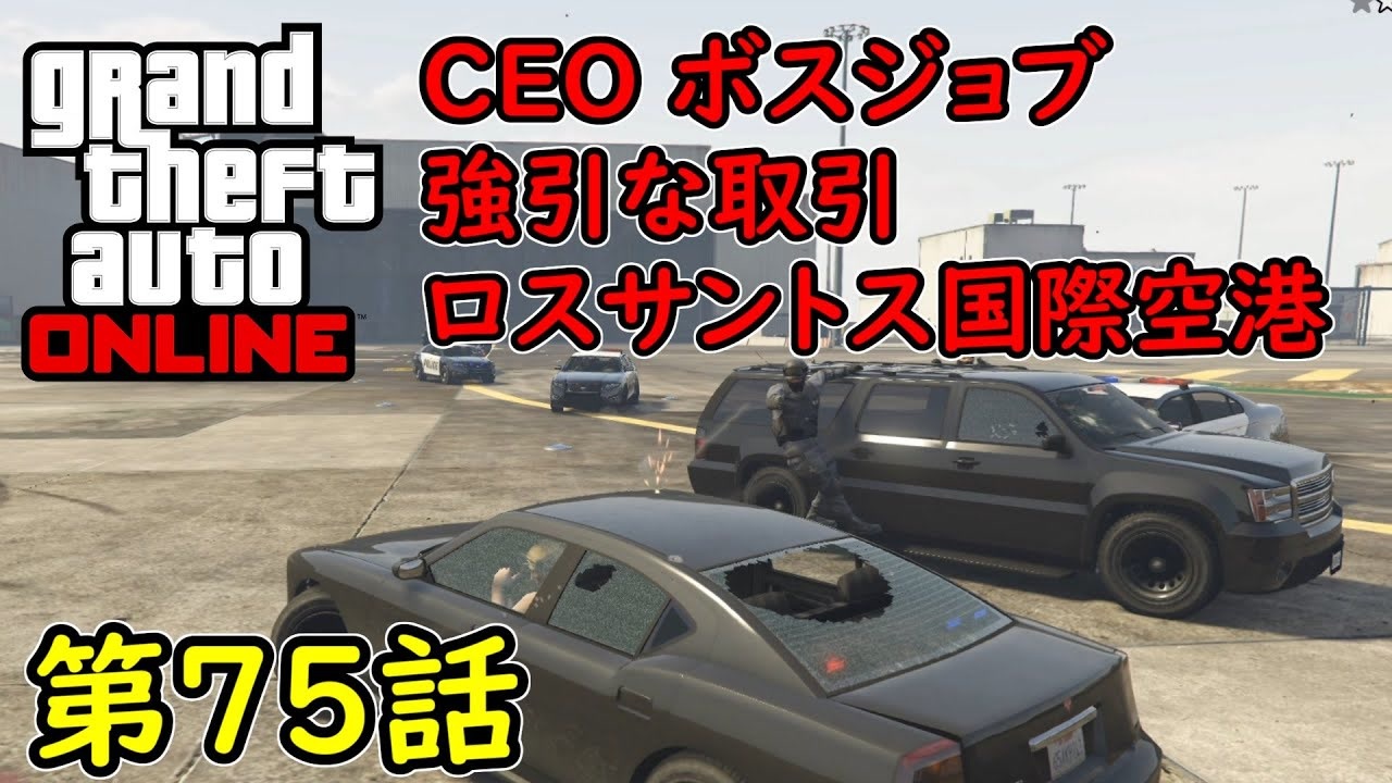 人気の Gta5 動画 13 515本 4 ニコニコ動画