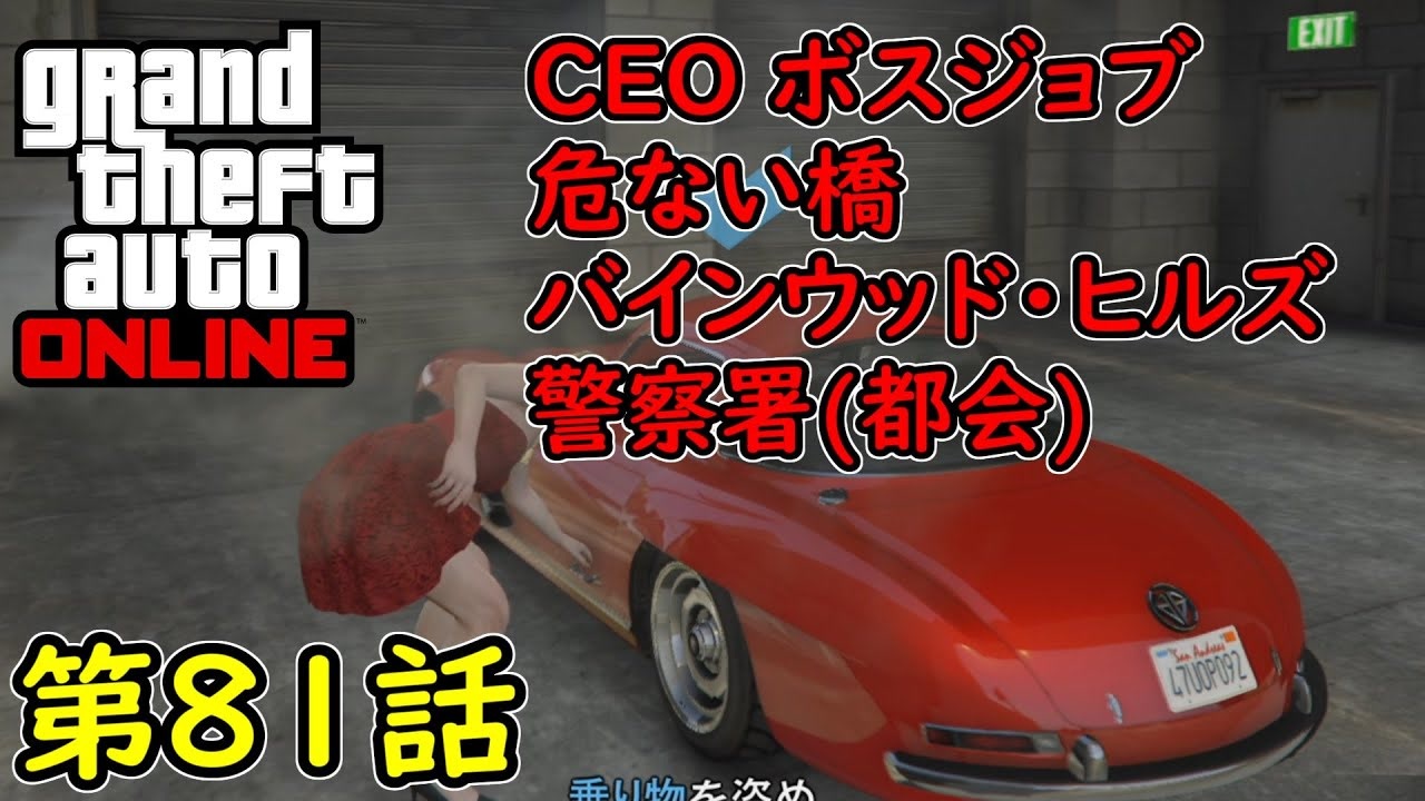 人気の グラセフ5 動画 669本 ニコニコ動画
