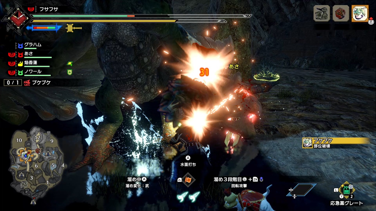 人気の プケプケ 動画 118本 ニコニコ動画