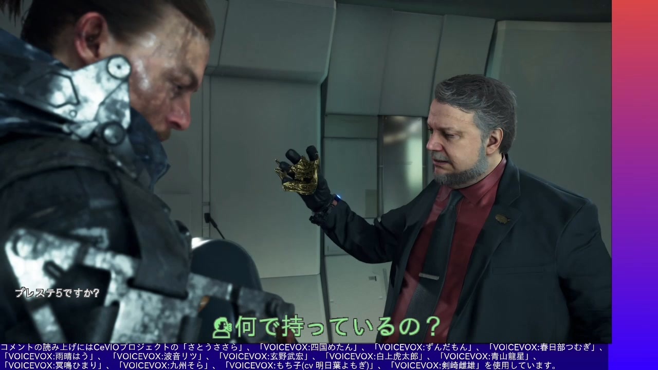 death-stranding-director-s-cut-34-5