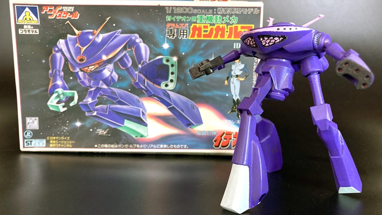 アオシマ　イデオン　プラモデルまとめて アオシマのプラモデル「伝説巨神イデオン」1/450 / AOSHIMA