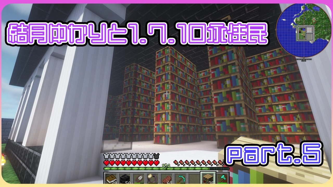 minecraft 1 7 10 5 voiceroid 