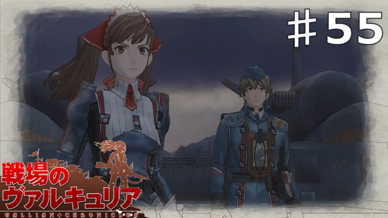 ラスボス登場。立ち塞がるマクシミリアン【戦場のヴァルキュリア】part55 ニコニコ動画