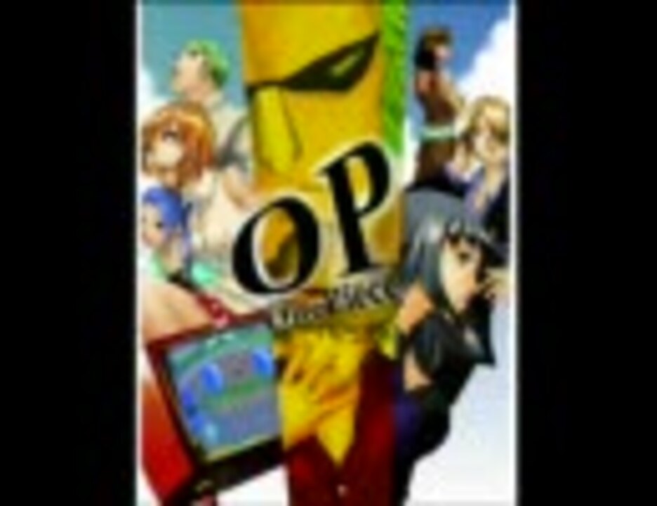 人気の ワンピース Cp9 動画 26本 ニコニコ動画