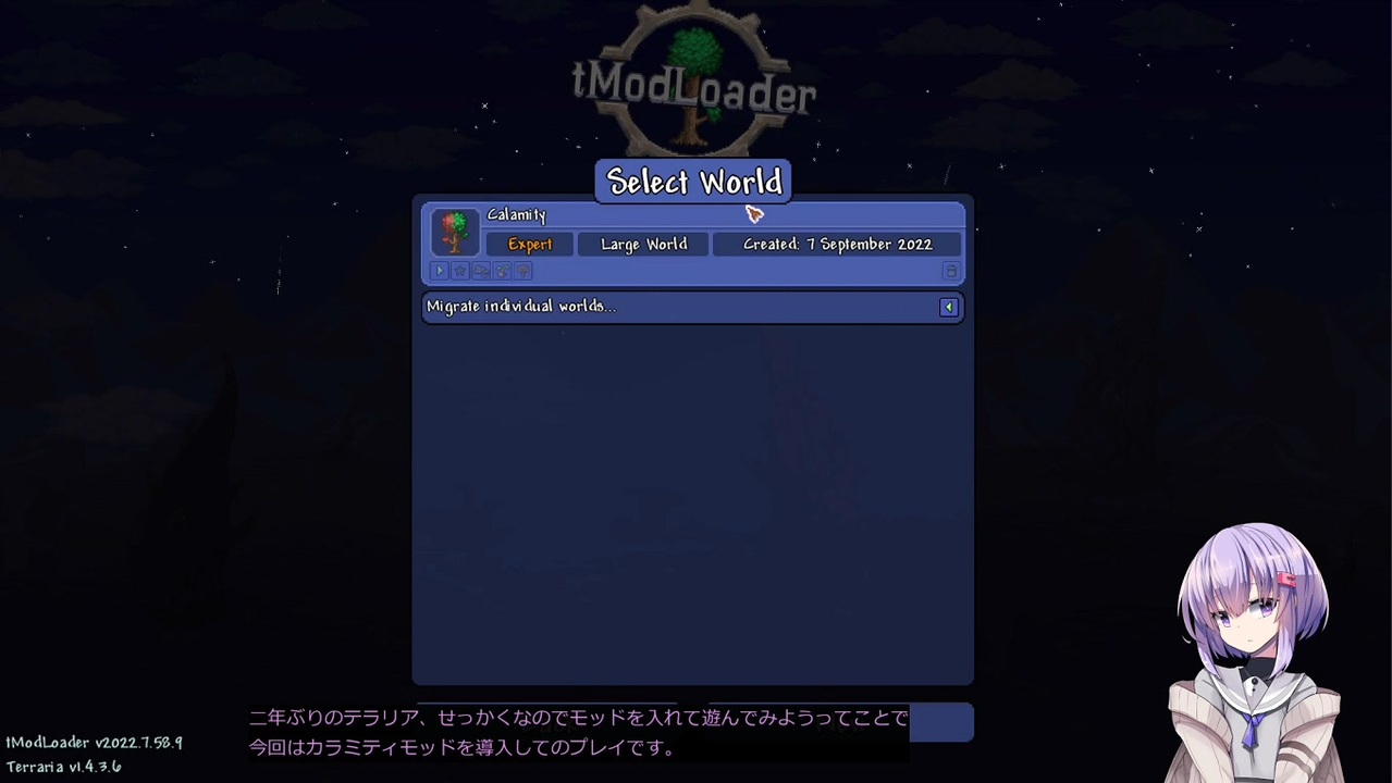 人気の Terraria 動画 12 800本 17 ニコニコ動画