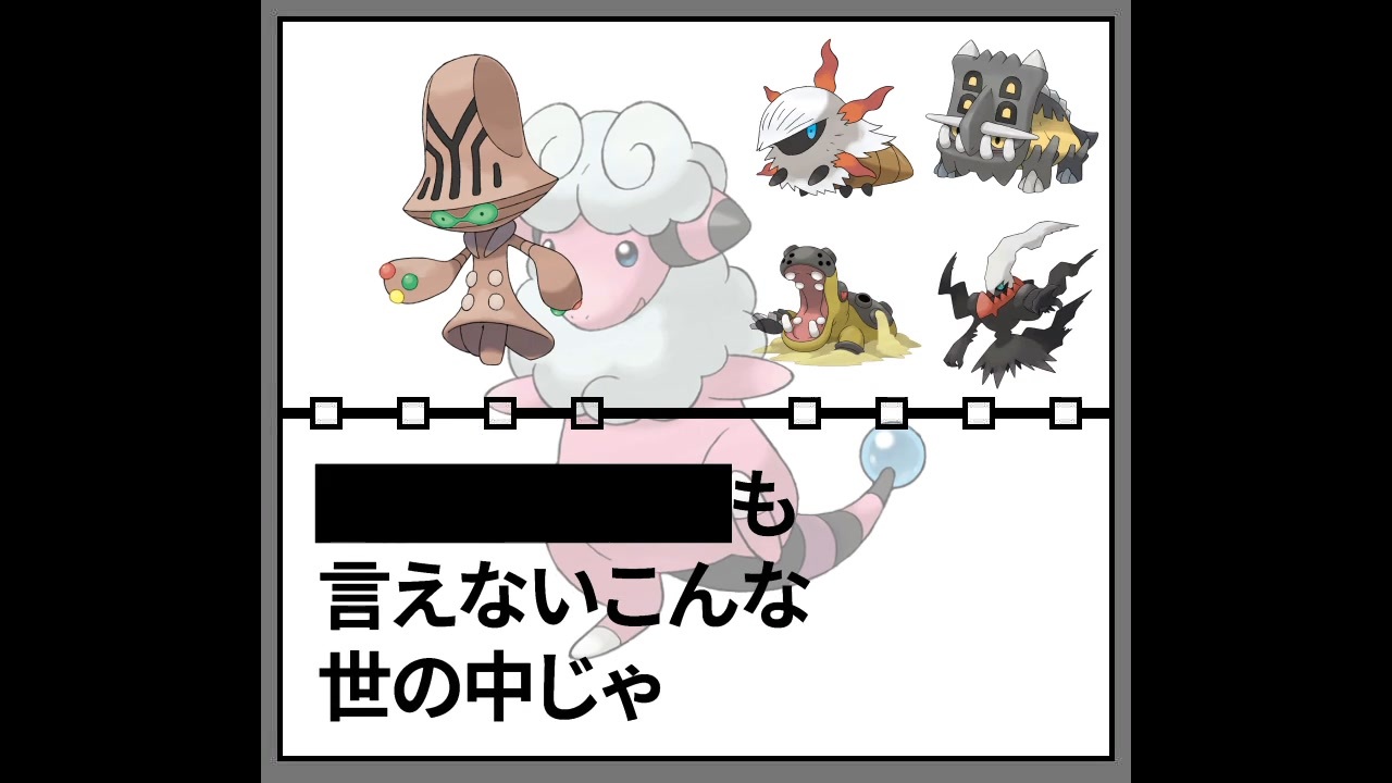 人気の ポケモン図鑑 動画 330本 ニコニコ動画