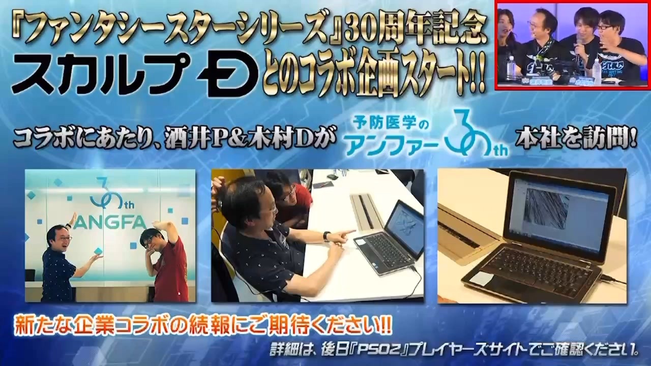 人気の 例のアレ Pso2 動画 603本 ニコニコ動画